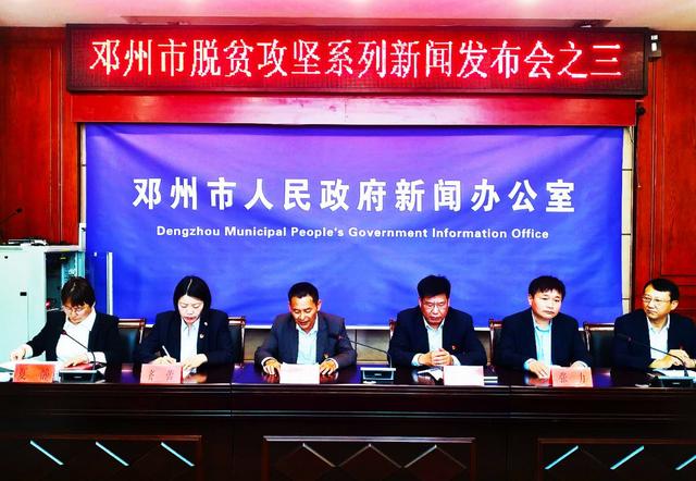 邓州市新闻最新动态更新，邓州市最新消息速递