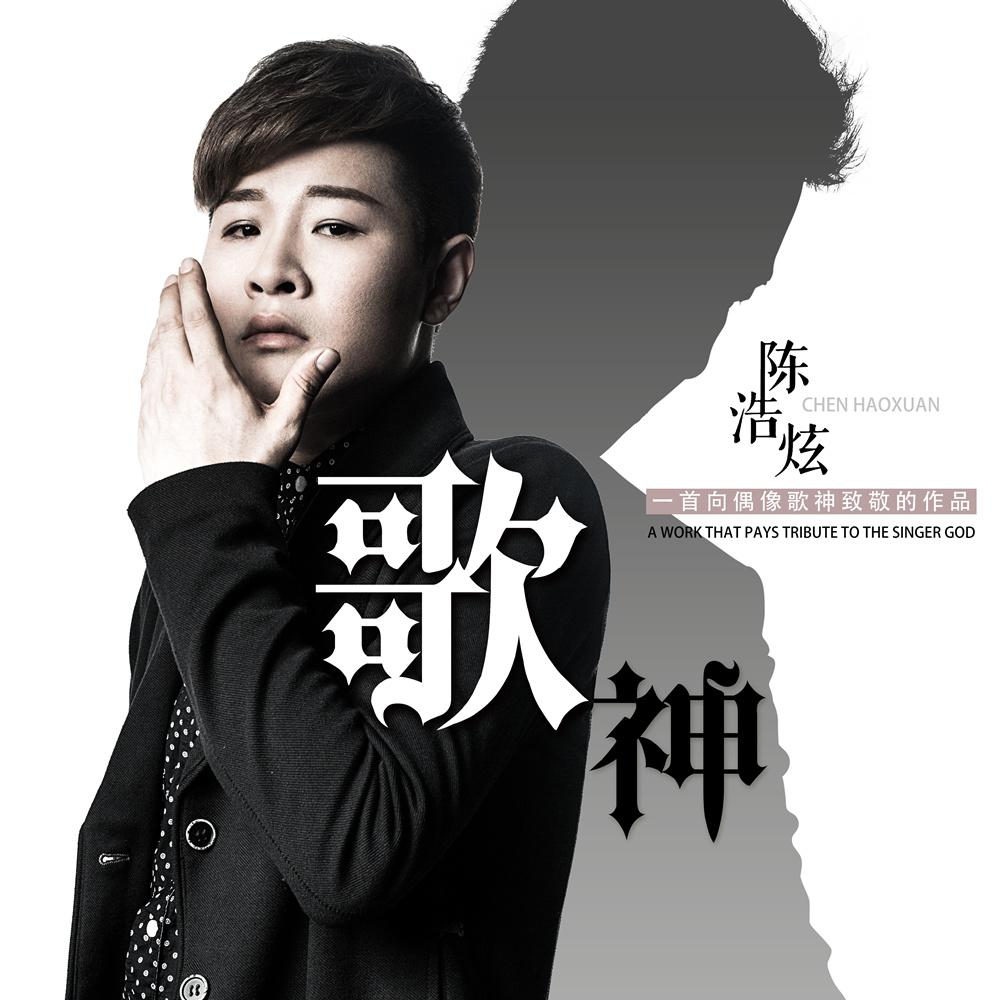 王杰最新歌曲，城市音符与友情旋律的交融之美