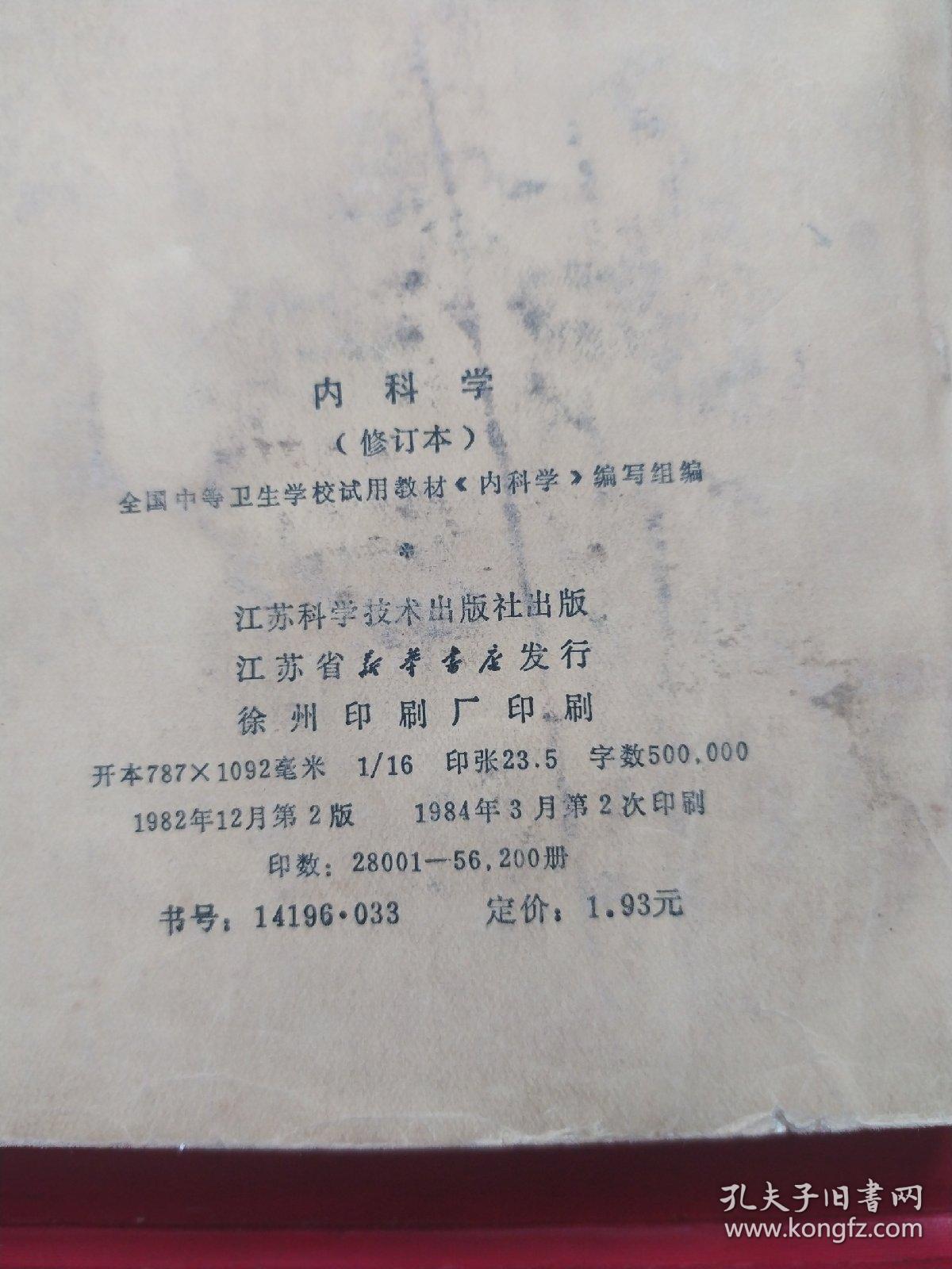 揭秘内科学最新版本的隐藏宝藏，小巷特色小店全攻略