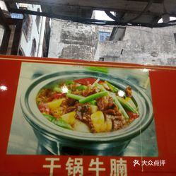 海口大英棚改最新动态与美食秘境探索，巷弄深处的惊喜发现