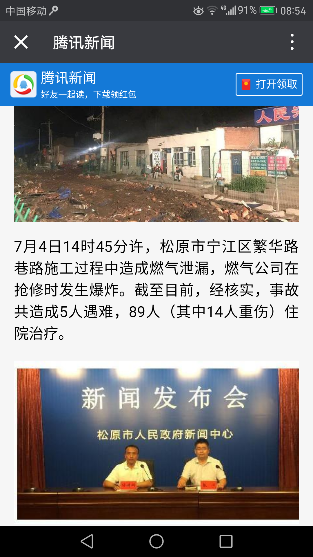 松原贴吧热议浪潮，最新消息引发爆炸性讨论