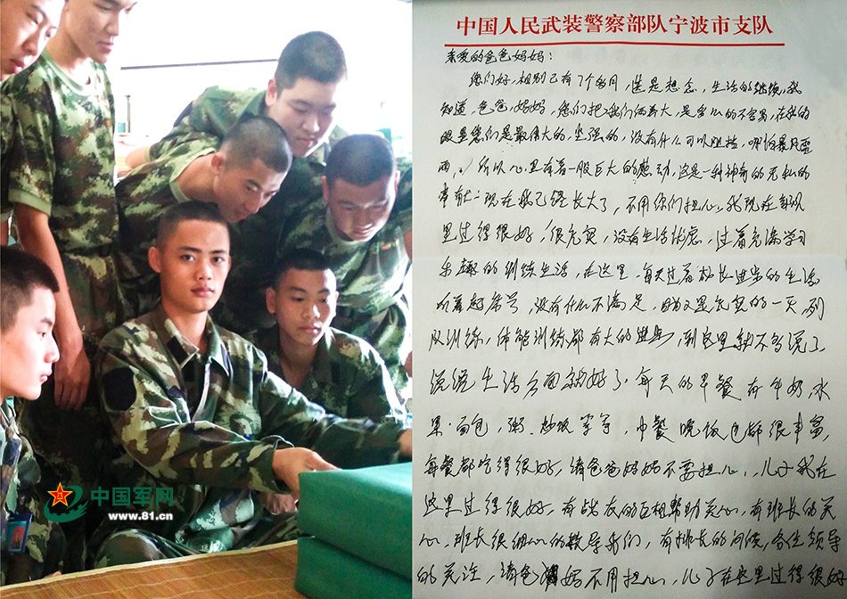 80310部队最新文件，心灵之旅，拥抱自然之旅
