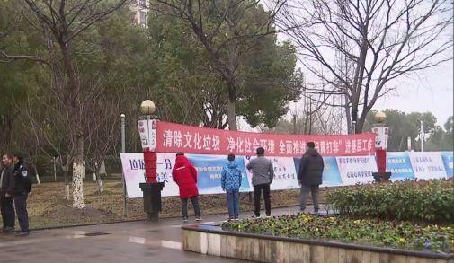 上海8月扫黄行动最新动态，指南与步骤详解